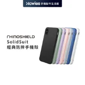 【犀牛盾】iPhone X系列 SolidSuit款 防摔背蓋手機殼 實色款 防摔殼