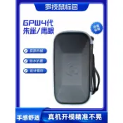 💥 桃園倉庫出貨 💥 適用羅技GPW四代朱雀/鷹眼鼠標包狗屁王gpw4便攜包收納包皮料內絨
