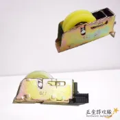 【窗輪-C】 866 1066 852 362型氣密窗調整輪 慶光/力霸/信元氣密窗輪 培林輪 鋁窗輪 玻璃窗輪 塑膠輪