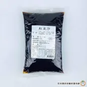 (店+)【旺來興烘焙餐飲購物網】台傑  紅豆沙 (紅豆餡) 1kg  / 包 麵包餡 車輪餅 紅豆餅 銅鑼燒 鯛魚燒 餡料 豆沙餡 月餅 蛋黃酥