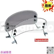 擋風鏡 風鏡 復古 街車 改裝 裸把 檔車 CUB 金旺 sui 4mica 大樂 Jego 汽車配件 汽車用品