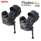 愛普力卡 Aprica Fladea Grow EVER 0-4歲 isofix汽車安全座椅｜平躺型汽座.旋轉型有支撐腳