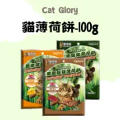 魔法村 驕傲貓 貓薄荷餅 薄荷餅 六種口味 100g 貓零食 貓潔牙餅乾 貓咪紓壓 Pet Village PV 貓點心