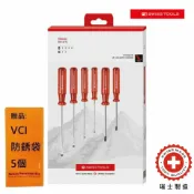 ALL SPLENDID 【PB SWISS TOOLS】經典握柄起子組CBB一字&十字 -6支組 PB-1560.CBB 與螺絲真正密合，不易打滑