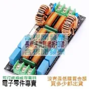 四級音頻交流220v電源EMI電磁干擾濾波器110v差模共模EMC安規FCC