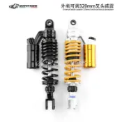 機車後避震器 仿O 320 單槍插口 BWS qc 勁戰 雷霆 MANY 機車電動車改裝配件 單隻可承受300KG