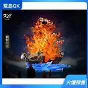 荒島GK KC 海賊王 再見梅利號 預定手辦雕像