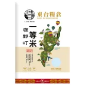 (超取限1/宅配限5)東台糧倉 鹿野町一等米(3kg)[大買家]