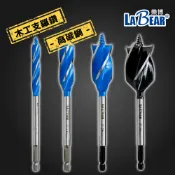 【LaBear】木工支羅鑽 10-35mm 四刃支羅鑽 木工開孔器 電鑽 鑽頭 鑽尾 木工鑽尾 木工鑽 擴孔 現貨最低價