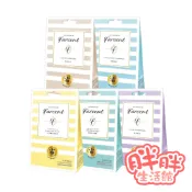 花仙子 去味大師 香水衣物香氛袋 (3入/組) 衣物香氛袋 衣物香氛包 礦晶香包 香氛袋 香氛包 香包 【胖胖生活館】