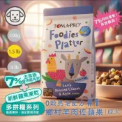 優格】特價優惠〔 吃貨拼盤多拼糧〕-成犬鄉村羊肉佐蘋果(亮毛配方) 1.5磅(680公克)(狗飼料)