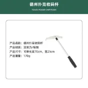 🚚日系韓系簡約風🚚荷官專用伸縮籌碼扒金屬籌碼耙子百家樂德州撲克收碼器杆籌碼推