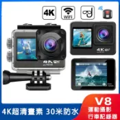 玖仟甄選館 【店長推薦】攝影機 戶外攝影機戶外騎行衝浪wifi防水防抖DV運動攝像機