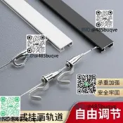 隱形掛畫軌道條掛畫器吊碼鋼繩加勇掛畫線畫廊畫展畫室掛畫深氣