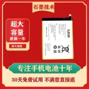 LJXH 適文石 BOOX Poke2 poke3電子書 閱讀器 電池 CLP255875電池【滿300出貨】