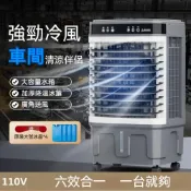 (店+)【MatsuTa 松太】水冷扇 110v冷風扇 工業用冷風機 觸控螢幕遙控 移動輪設計 30L上大水箱 10米送風