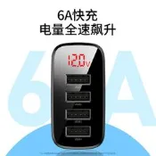 倍思蘋果充電器多口USB充電頭四口30W折疊數顯多用功能手機快充一拖四數據線多頭閃充華為小米三合一通用插座