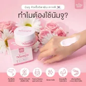 【現貨🇹🇼】Numju Vitamin Whitening Cream 韓妞素顏霜 美白身體霜 保濕亮白 ✨💗