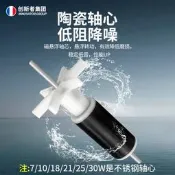 【臺灣現貨】魚缸過濾迴圈水泵靜音潛水泵小型底吸魚池糞家用換水過濾器抽水泵增壓泵 加壓泵 抽水馬達 靜音增壓器