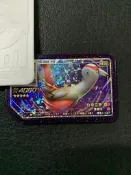 台灣機出卡 正版 第五彈 神奇寶貝Gaole 五星 拉帝亞斯 強力超能力系