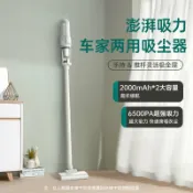 回響小舖 【大吸力靜音】無線吸塵器 手持吸塵器 車用吸塵器 家用吸塵器 寵物毛髮專用 高續航 小型輕量 多功能 車家兩用 強勁吸力 低噪音設計