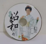 日本昭和演歌3 VCD(裸片)