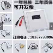 新品特惠//感應小便器小便斗感應沖洗閥小便器感應器電磁閥感應器面板6v配件可開票d90