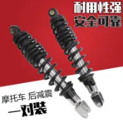 後減震器 適用林海極光後減震小牛n1s勁戰三代目四代目後避震