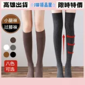  JW❖高雄出貨❖ 韓版 2025 批發價 小腿襪女微壓瘦腿襪強壓塑形小腿日本夏過膝襪長筒襪款高筒襪春鞦