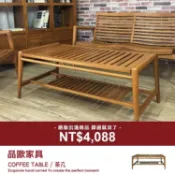 【IDKTCT】現場福利品。實木茶几 雙層茶几 方几 實木桌 桌子 客廳桌 柚木實木｜品歐家具