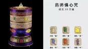 F3600.藥師佛.電動轉經輪. 五行飛天自在.新品.新款為金色筒.BOOO.原價3600限時限量促銷2900