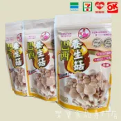 🇹🇼巴西養生菇風味香絲 🎉