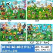 【台灣出貨】30/60/100片幼兒童拼圖質寶寶3-8歲益智植物大戰殭屍木製玩具