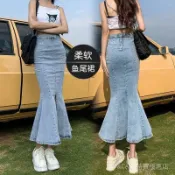 【時尚穿搭】臺灣發貨牛仔半身裙女夏高腰新款顯瘦開叉小衆設計感中長版包臀魚尾裙0901 SGUL