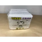 🐻百寶袋🐻【現貨】黑白犬 圓頭棉花棒 600入