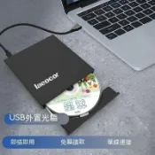 昕購商鋪 快速出貨外接式DVD光碟機 DVD光碟機 燒錄機 光碟機 外接光碟機 外接燒錄器 光碟外接機 usb外
