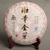 批髮宮廷普洱 閤昌軒普洱茶 班章金芽普洱七子餅茶 金芽熟茶
