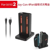 DOBE Switch NS2專用 Joy-Con控制器4Port磁吸式充電座 (TNS-3192B)