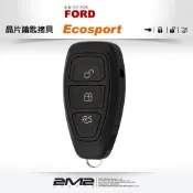 【2M2晶片鑰匙】FORD 2016 Ecosport 福特原廠汽車 智慧型晶片鑰匙 遺失 快速拷貝 複製備份