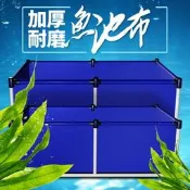 支持採購【夏季防水遮陽】帆布魚池養魚防水布加厚刀刮布袋大型塑料水產養殖水箱專用蓄水池