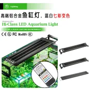 滿天星百貨 【全光譜遙控】LED 魚缸燈 水草燈 爆藻燈 龍魚燈 高品質 燈具 適合觀賞魚 水族箱