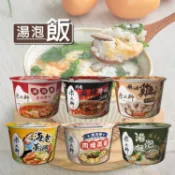 米大師 湯泡飯 1杯 沖泡飯 即食飯 露營 宵夜 暖胃即食 沖泡方便 快速料理【小三美日】空運禁送 DS024252 x