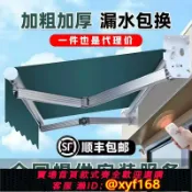 萬華精品 {可打統編 保固一年}遮陽棚折疊伸縮式戶外防雨電動遮陽傘車篷陽光露臺庭院門面遮雨棚