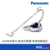 Panasonic 國際牌 MC-CL733 有線 電源線長5M 無紙袋 集塵式 吸塵器