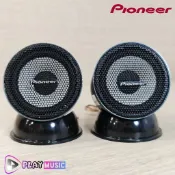 【快速出貨】日本先鋒 Pioneer 中高音 全音域喇叭 汽車喇叭 車用喇叭 儀錶台喇叭 福斯 賓士 奧迪 skoda