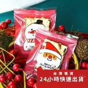 ◎7*10cm◎聖誕雪人老公公紅底前透明機封袋(約100只混裝)/雪花酥餅乾袋/牛軋餅點心糖果袋/花茶茶葉袋