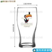 【新款健力士愛爾蘭Guinness玻璃啤酒杯】黑啤加厚精釀杯 大號彩色logo 玻璃杯 酒杯 啤酒杯 愛爾蘭啤酒杯 精釀