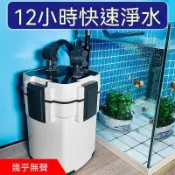 可開統編💡免運 過濾桶魚缸外置過濾器壁掛式過濾器帶除油膜靜音缸外過濾桶 過濾器 周轉水箱 魚池淨水器 循環過濾箱