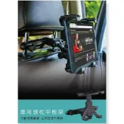 (店+)逸品汽車百貨 車用 頭枕平板電腦固定座 椅背支架 椅背平板支架 後座平板支架 可旋轉 平板固定架 7吋 10吋平板適用