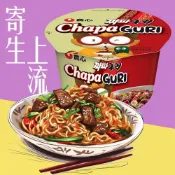 (店+)【CHARA 微百貨】韓國 農心 浣熊 炸醬 炒碼 烏龍 碗麵 114g 炸醬麵 碗裝 寄生上流